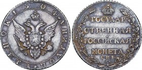 Russia Poltina 1804 СПБ ФГ R
Bit# 46 (R); Silver, Rare