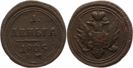 Russia Denga 1805 ЕМ R
Bit# 323 R; Conros# 227.400 R2!; 1 Roubles by Petrov; 1 Roubles Iliyn; Copper 5,45g.; XF Worthy collectible sample; Прекрасный...