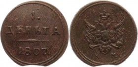 Russia Denga 1807 KM RR
Bit# 460 R1; 2,25 Roubles by Petrov; 3 Rouble Ilyin; Copper 4,84g.; Suzun mint.