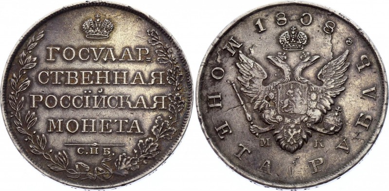 Russia 1 Rouble 1808 СПБ МК
Bit# 72; 2,5 Roubles by Petrov; Silver, AUNC-. Dark...