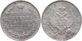Russia 1 Rouble 1812 СПБ МФ
Bit# 102; 5 Roubles by Petrov; Silver 20,85g.; Outstanding collectible sample; Deep mint lustre; Coin from an old collect...