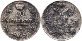 Russia 10 Kopeks 1814 СПБ ПС
Bit# 224; 3 Roubles by Ilyin; Silver 2,05 g.; AUNC; Coin from an old collection; Natural patina; Attractive collectible ...
