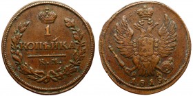 Russia 1 Kopek 1819 KM AД
Bit# 538; Copper; Suzun Mint; Cabinet Patina; VF/XF