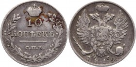 Russia 10 Kopeks 1819 СПБ ПС
Bit# 233; 3 Roubles by Ilyin; Silver 2,02 g.; AUNC; Narrow crown; Coin from an old collection; Natural patina; Attractiv...