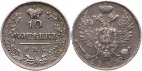 Russia 10 Kopeks 1823 СПБ ПД
Bit# 242; Silver 1,8 g.; AUNC; Coin from an old collection; Natural patina; Attractive collectible sample; Монета из ста...