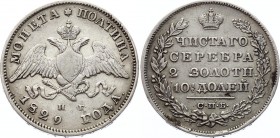 Russia Poltina 1829 СПБ НГ
Bit# 119; Silver 10.46g