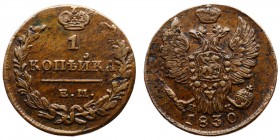 Russia 1 Kopek 1830 EM ИК
Bit# 453; Copper; Cabinet Patina; XF