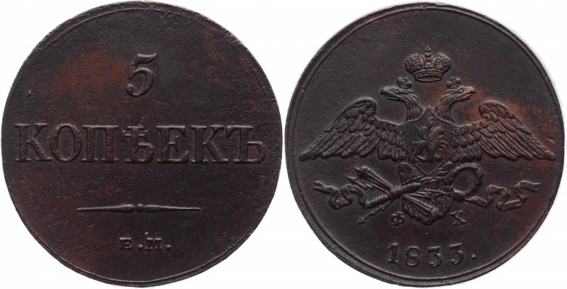 Russia 5 Kopeks 1833 ЕМ ФХ
Bit# 487; Copper 22,72g.;AUNC; Storage instance, ric...