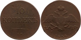 Russia 10 Kopeks 1834 СМ R
Bit# 653 R; 1,5 Roubles by Petrov; 2 Roubles by Ilyin; Copper 42,03g.; AUNC; Very rare coin especially in that high condit...