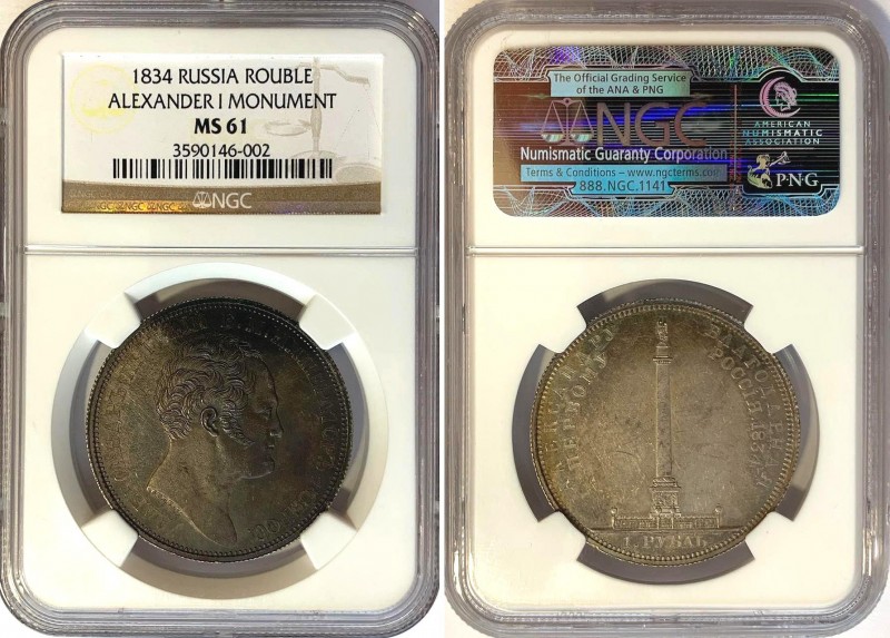 Russia 1 Rouble 1834 GUBE F. Alexander I Monument NGC MS61
Bit# 894 (R); In mem...