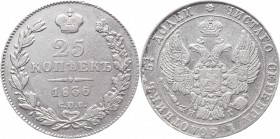Russia 25 Kopeks 1836 СПБ НГ
Bit# 279; Silver 5,11g.; XF.