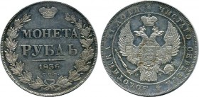 Russia 1 Rouble 1836 СПБ НГ Prooflike!
Bit# 165, 8 links in wreath. 1,5 Roubles by Petrov; Silver, PROOFLIKE. Rare!