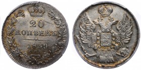 Russia 20 Kopeks 1839 СПБ НГ PCGS MS 63 Large Ribbon
Bit# 321; Silver; Mint Luster; Very High Grade