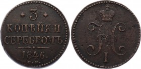 Russia 3 Kopeks 1846 СМ
Bit# 733; Copper 31.35g