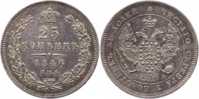 Russia 25 Kopeks 1846 СПБ ПА
Bit# 293; Silver 5,1g.