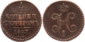 Russia 1/2 Kopek 1847 СМ RR
Bit# 789 R1; 3 Roubles by Petrov; 3 Rouble Ilyin; Copper 5,28g.; Suzun mint.