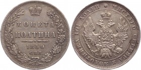 Russia Poltina 1850 СПБ ПА
Bit# 263; Silver 10,4g.