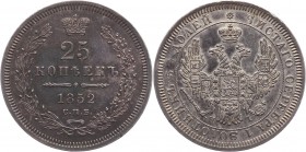 Russia 25 Kopeks 1852 СПБ HI
Bit# 304; Silver 5,1g.; Rare
