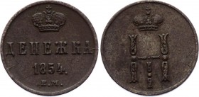 Russia Denezhka 1854 ЕМ
Bit# 616; Copper 2.35g
