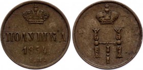 Russia Polushka 1854 ЕМ
Bit# 625; Copper 1.28g