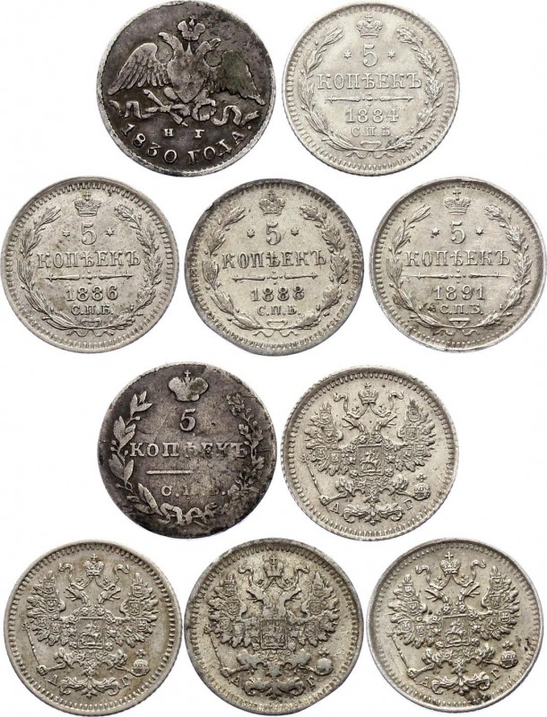 Russia Lot of 5 Coins 1830 -1891
5 Kopeks 1830-1891; Silver; Better Conditions ...