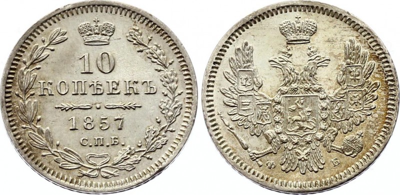 Russia 10 Kopeks 1857 СПБ ФБ
Bit# 64; Silver 2.03g