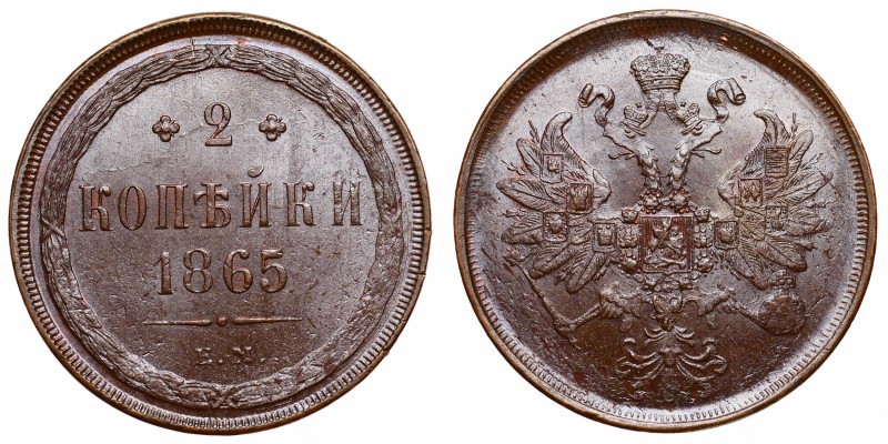 Russia 2 Kopeks 1865 EM
Bit# 345; Copper; Very Rare in this Condition; Mint Lus...