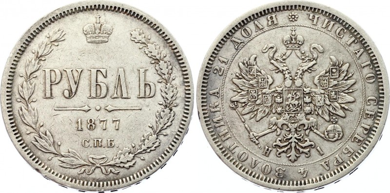 Russia 1 Rouble 1877 СПБ HI
Bit# 90; Silver 20.44g