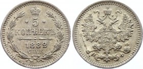 Russia 5 Kopeks 1882 СПБ НФ
Bit# 141; Silver 0.93g