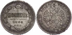 Russia Poltina 1882 СПБ НФ R2
Bit# 48 (R2); Silver 10.17g; Repaired Hole