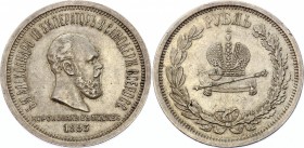Russia 1 Rouble 1883 ЛШ "Coronation of Emperor Alexander III"
Bit# 217; 1,25 Roubles by Petrov; Silver, AUNC. Very beautiful coin from old collection...