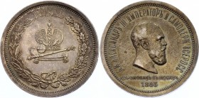 Russia 1 Rouble 1883 ЛШ "Coronation of Emperor Alexander III"
Bit# 217; Silver, 20.63g, AUNC. Mint Luster. Pleasant original patina.