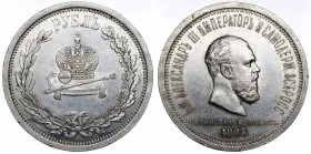 Russia 1 Rouble 1883 ЛШ "Coronation of Emperor Alexander III"
Bit# 217; Silver 20.62g; Petrov -1.25 Roubles; Luster; XF+/aUNC