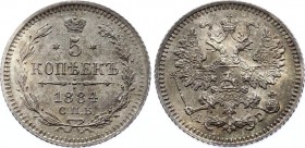 Russia 5 Kopeks 1884 СПБ АГ
Bit# 144; Silver 0.95g