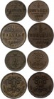 Russia Lot of 4 Coins 1888 -1899
1/4 & 1/2 Kopek 1888 - 1899