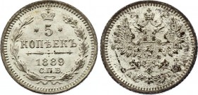 Russia 5 Kopeks 1889 СПБ АГ
Bit# 149; Silver 0.90g