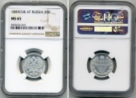 Russia 20 Kopeks 1889 СПБ АГ NGC MS65
Bit# 108; Silver, UNC.