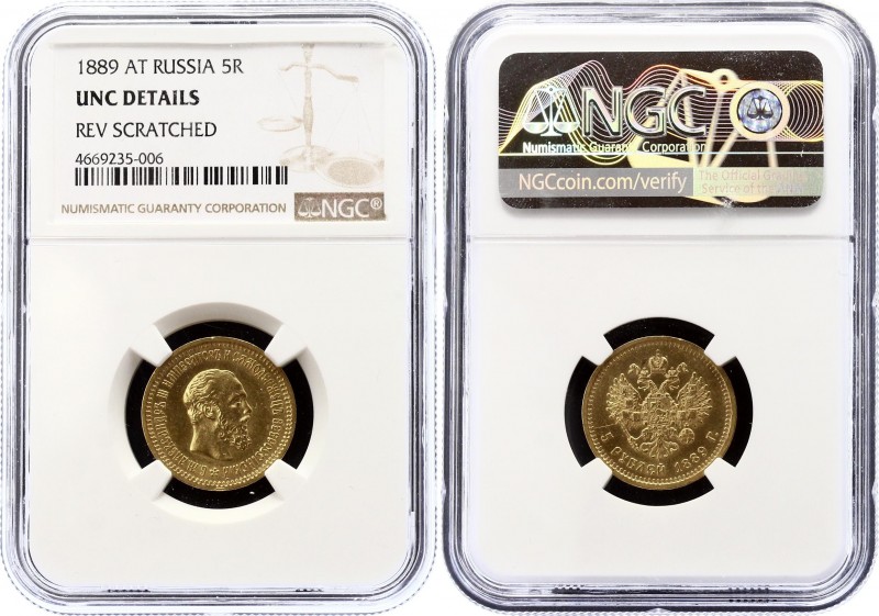 Russia 5 Roubles 1889 АГ NGC UNC
Bit# 33; Gold (.900) 6.45g, UNC. NGC UNC Detai...