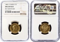Russia 5 Roubles 1889 АГ NGC UNC
Bit# 33; Gold (.900) 6.45g, UNC. NGC UNC Details - reverse scratched (though very light)