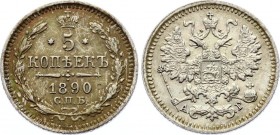 Russia 5 Kopeks 1890 СПБ АГ
Bit# 150; Silver 0.90g