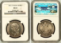 Russia 1 Rouble 1892 АГ NGC MS63
Bit# 76; Silver, UNC. Mint luster. Rare in this high grade. NGC MS63.