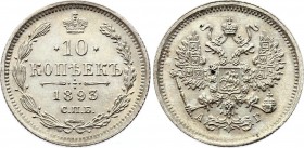 Russia 10 Kopeks 1893 СПБ АГ
Bit# 138; Silver 1.78g