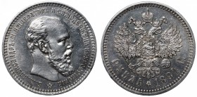 Russia 1 Rouble 1894 АГ
Bit# 78; Silver 20.00g