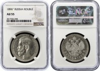 Russia 1 Rouble 1896 * NGC AU 55
Bit# 193; Silver