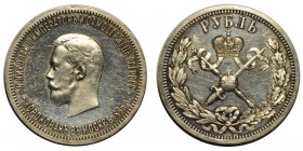Russia 1 Rouble 1896 АГ "Coronation of the Emperor Nicholas II" PROOF
Bit# 322; 1,75 Roubles by Petrov; Silver, PROOF.
