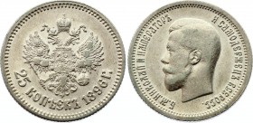 Russia 25 Kopeks 1896 
Bit# 96; Silver 4.92g