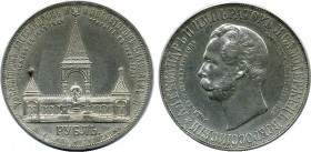 Russia 1 Rouble 1898 АГ Alexander II Monument
Bit# 323 R; "On the unveiling of monument to Emperor Alexander II in Moscow"; 4 Roubles by Petrov. Silv...