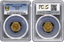 Russia 5 Roubles 1898 АГ PCGS AU 58
Bit# 20; Gold (.900) 4.30g 18.5mm