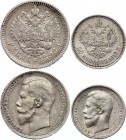 Russia Lot of 2 Coins 1898 -1912
50 Kopeks 1912 ЭБ & 1 Rouble 1898 АГ; Silver