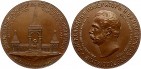 Russia Table Medal "On the Unveiling of Monument to Emperor Alexander II in Moscow" 1898 
211g 77mm